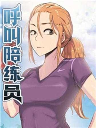 正版51漫画在线观看热门日漫推荐