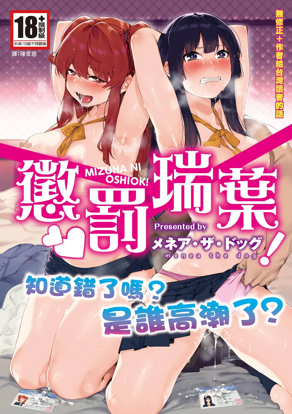 正版51漫画在线观看韩漫精选