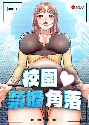 正版51漫画在线观看新番上线